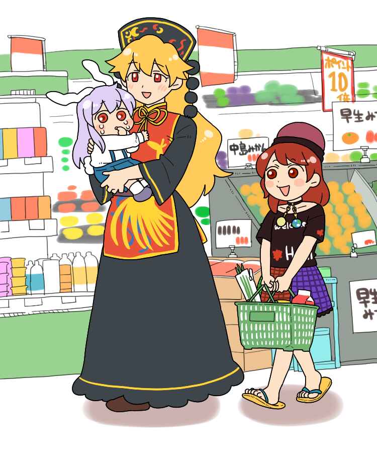 Touhou - Mamange Eternal (Doujinshi) Chapter 11.1 - Page 5