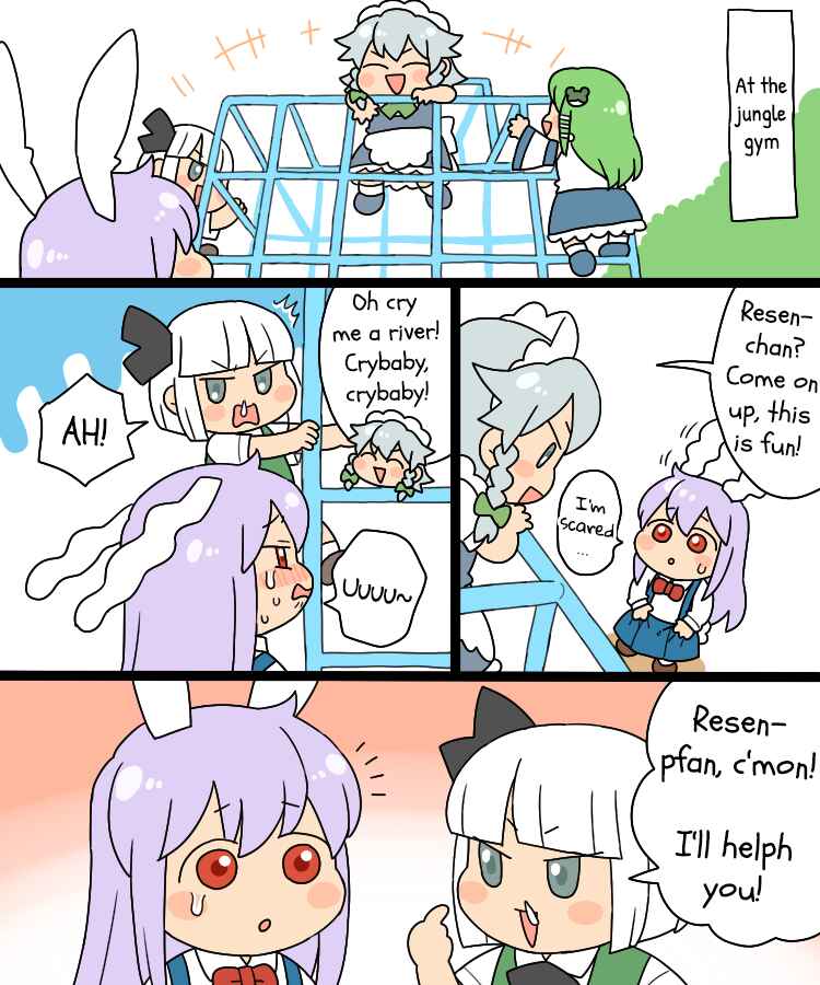 Touhou - Mamange Eternal (Doujinshi) Chapter 11.1 - Page 6