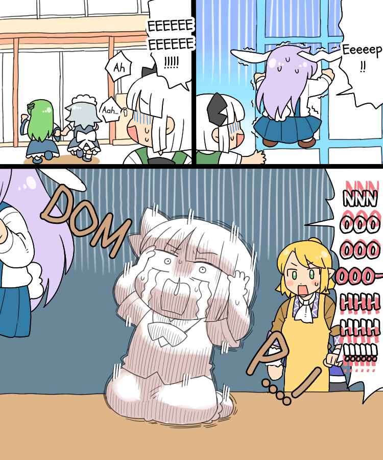 Touhou - Mamange Eternal (Doujinshi) Chapter 11.1 - Page 8