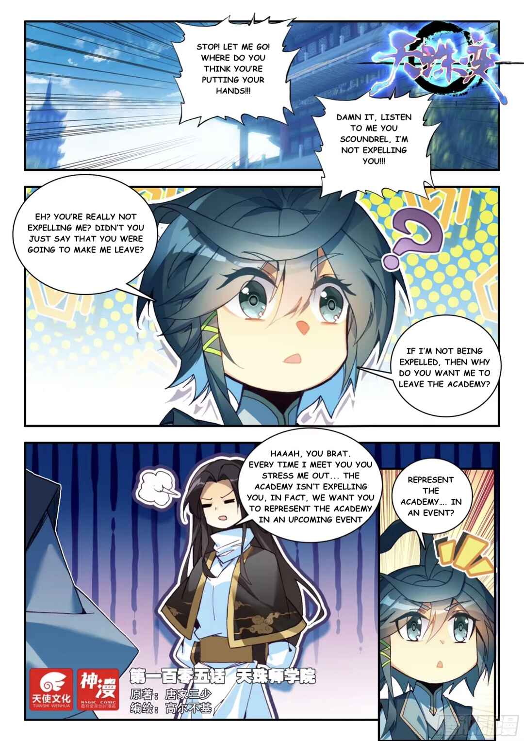 Heavenly Jewel Master Chapter 105 - Page 1