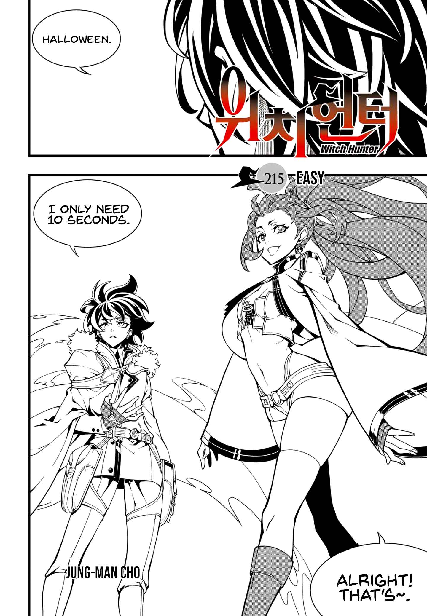 Witch Hunter Chapter 215 - Page 1