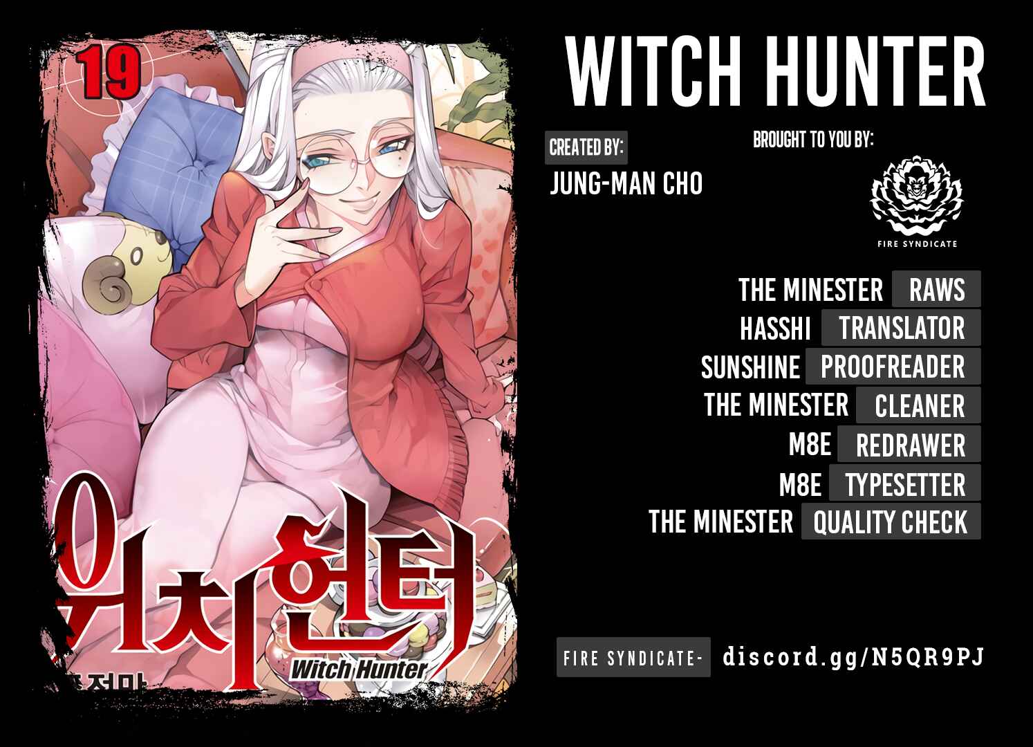Witch Hunter Chapter 215 - Page 12