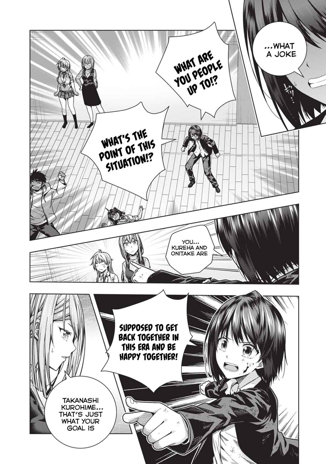 Iroha ni Hoero! Chapter 29 - Page 12