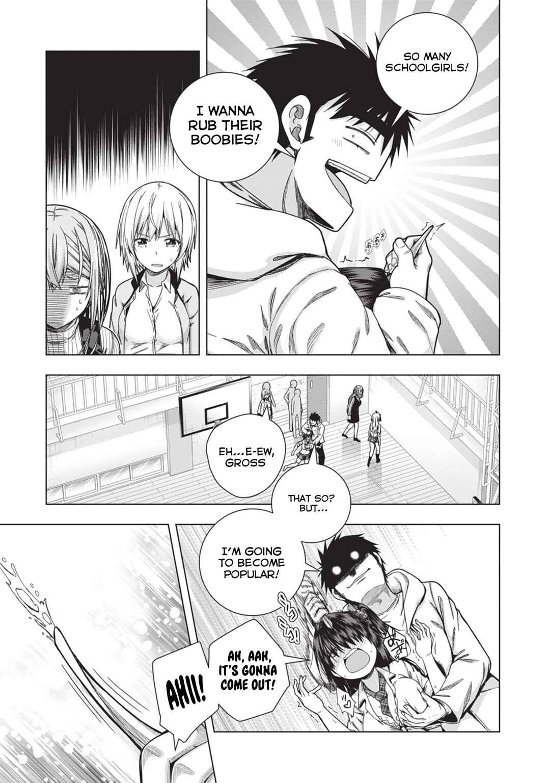 Iroha ni Hoero! Chapter 29 - Page 5