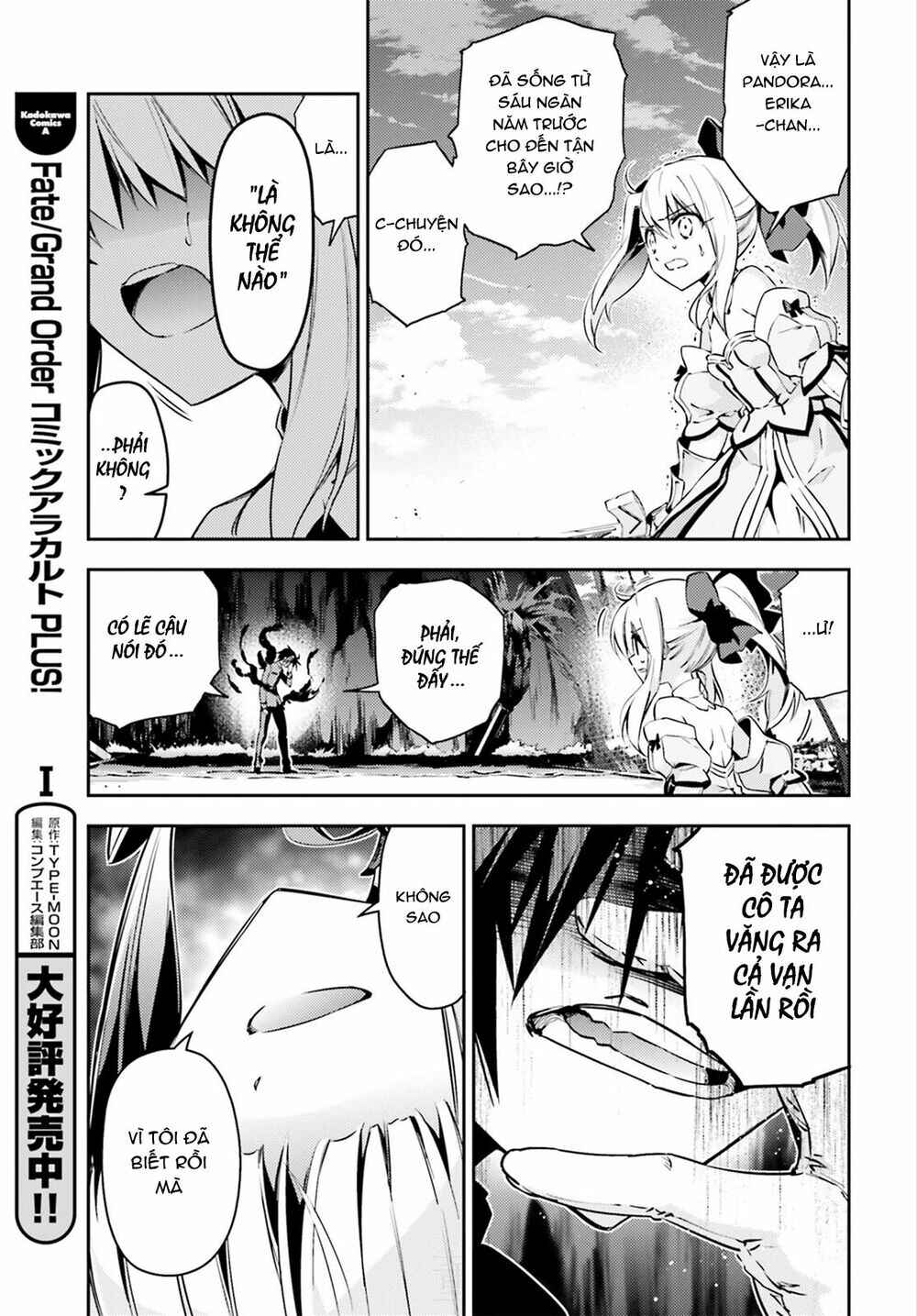 Fate/kaleid liner PRISMA☆ILLYA 3rei!! Chapter 54.1 - Page 11