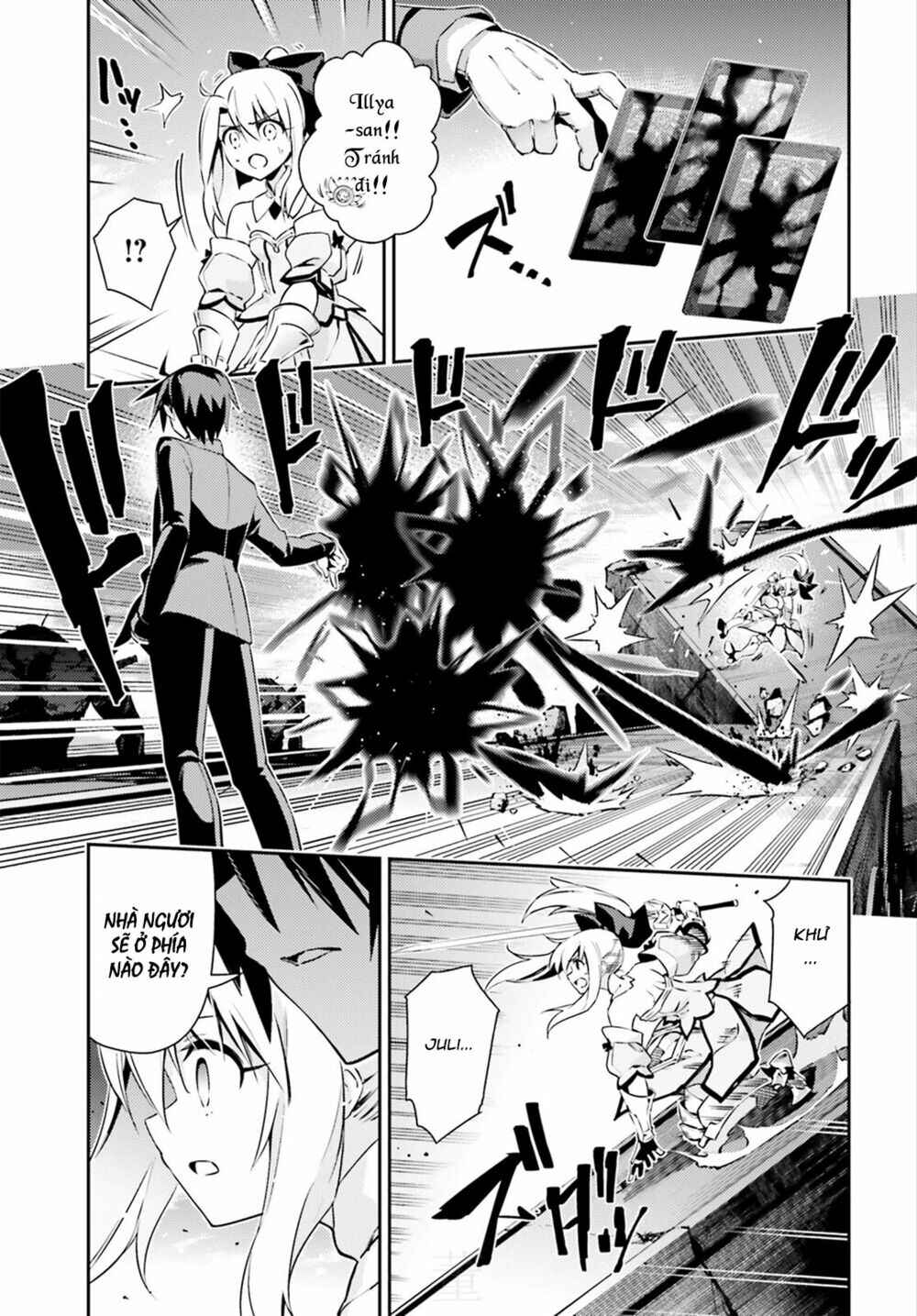 Fate/kaleid liner PRISMA☆ILLYA 3rei!! Chapter 54.1 - Page 13