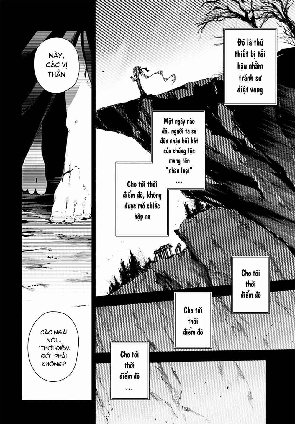 Fate/kaleid liner PRISMA☆ILLYA 3rei!! Chapter 54.1 - Page 6