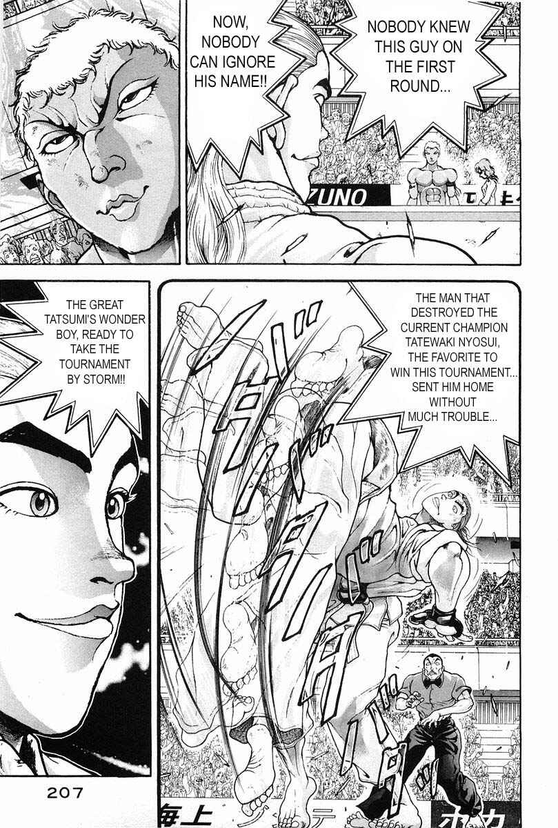 Garouden Chapter 145 - Page 15