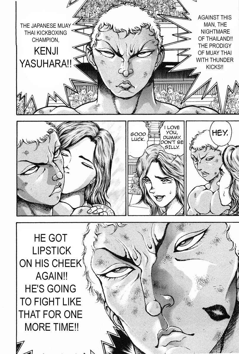 Garouden Chapter 145 - Page 16