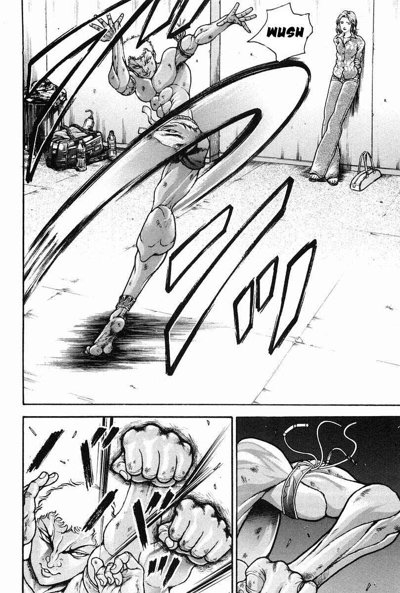 Garouden Chapter 145 - Page 2