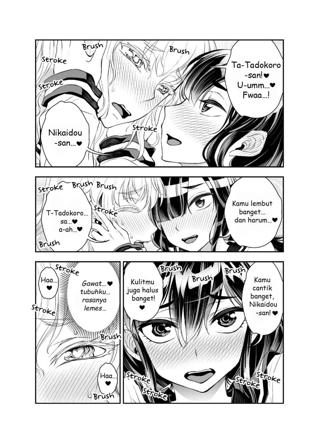 Tadokoro-san (Web Comic) Chapter 30 - Page 1