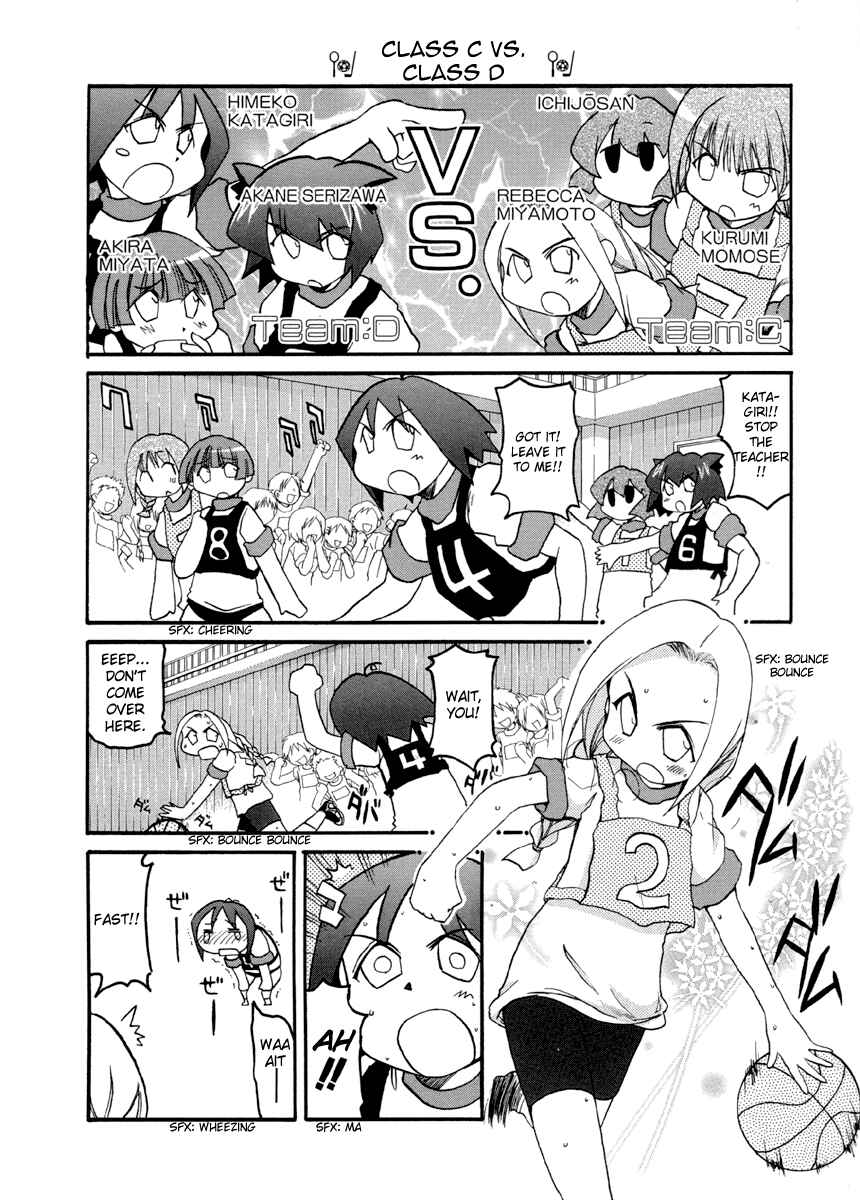 Pani Poni Chapter 67 - Page 10