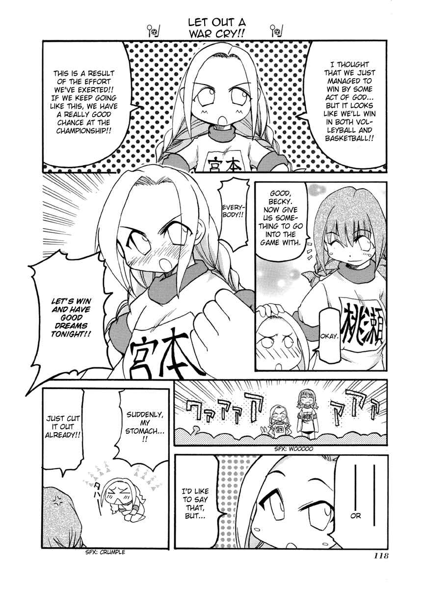 Pani Poni Chapter 67 - Page 14