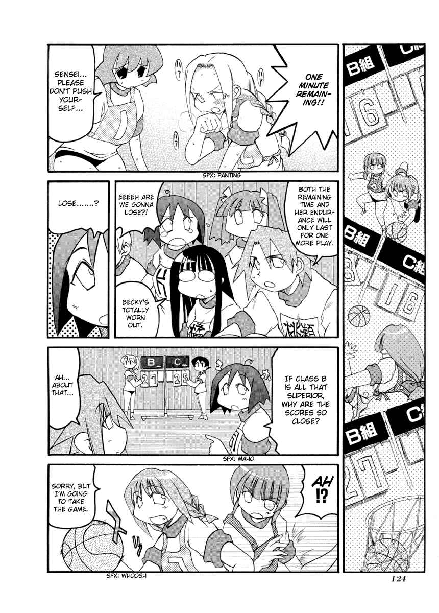 Pani Poni Chapter 67 - Page 20