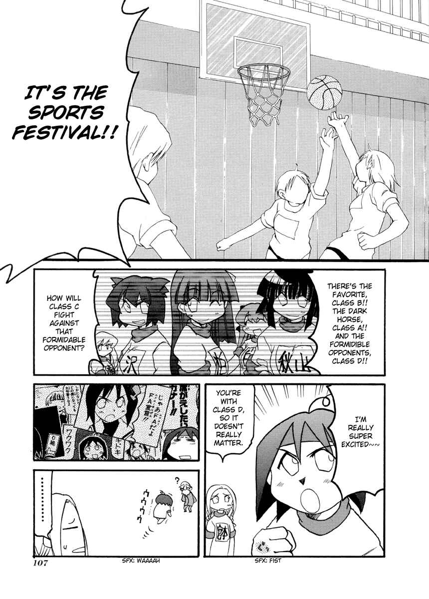 Pani Poni Chapter 67 - Page 3