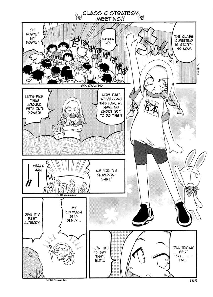 Pani Poni Chapter 67 - Page 4