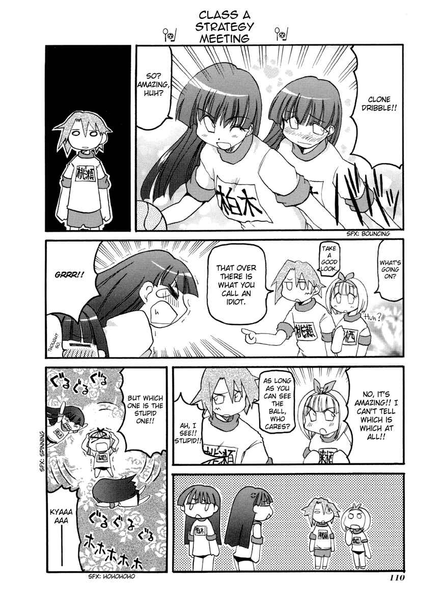 Pani Poni Chapter 67 - Page 6