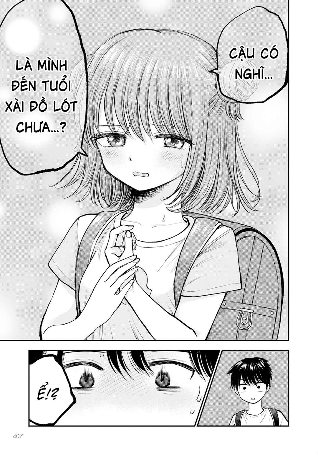 Hina no Mama ja Dame desu ka? Chapter 6 - Page 16