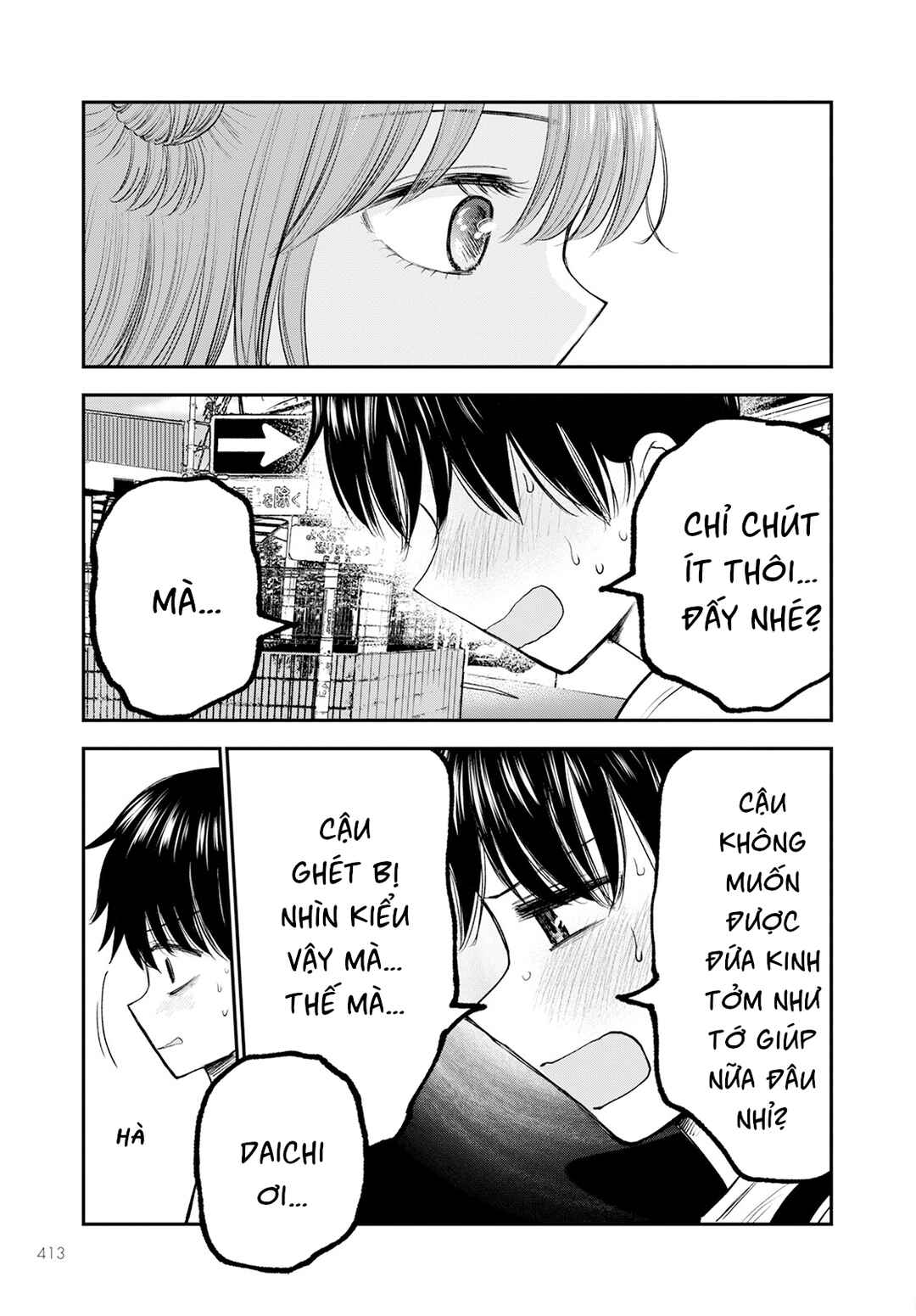 Hina no Mama ja Dame desu ka? Chapter 6 - Page 22