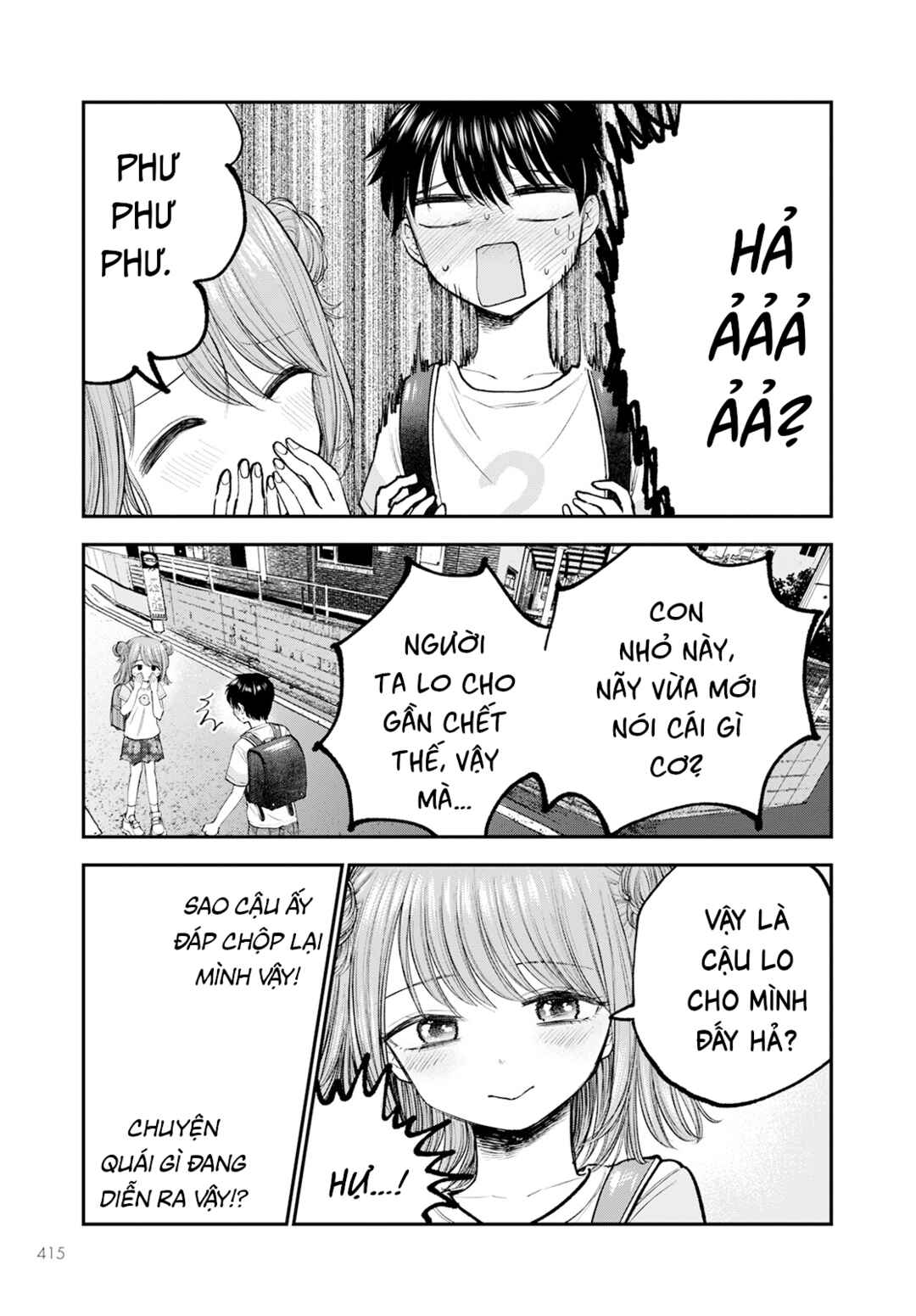 Hina no Mama ja Dame desu ka? Chapter 6 - Page 24