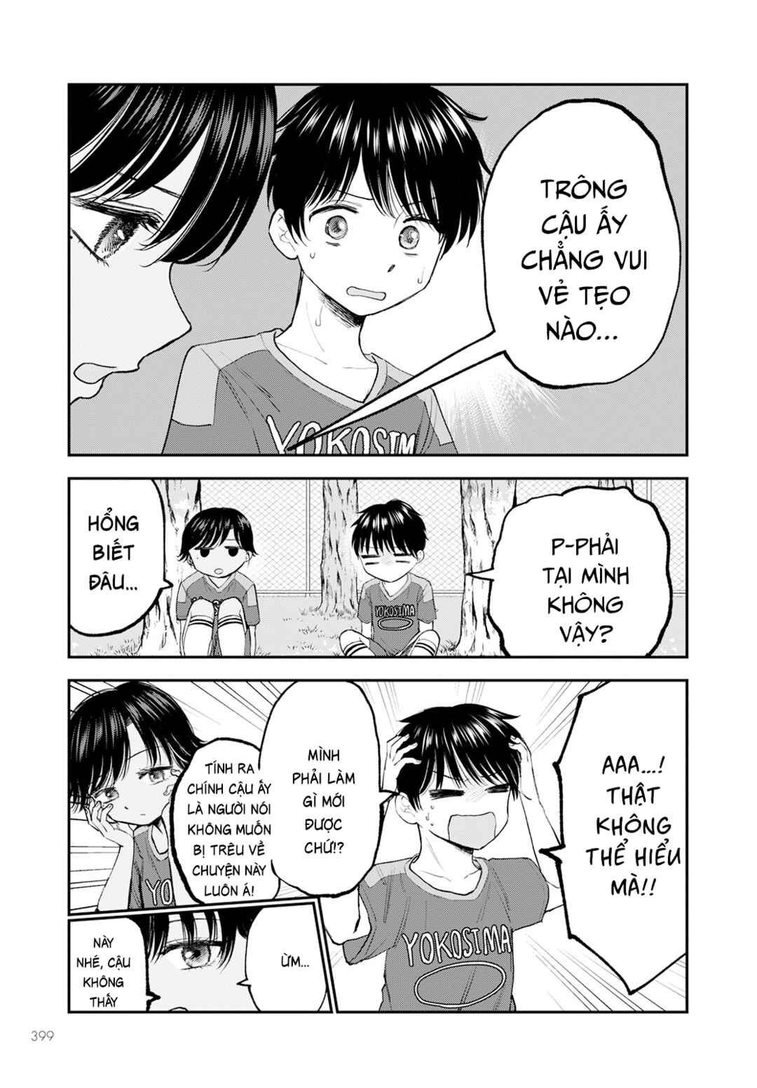 Hina no Mama ja Dame desu ka? Chapter 6 - Page 8