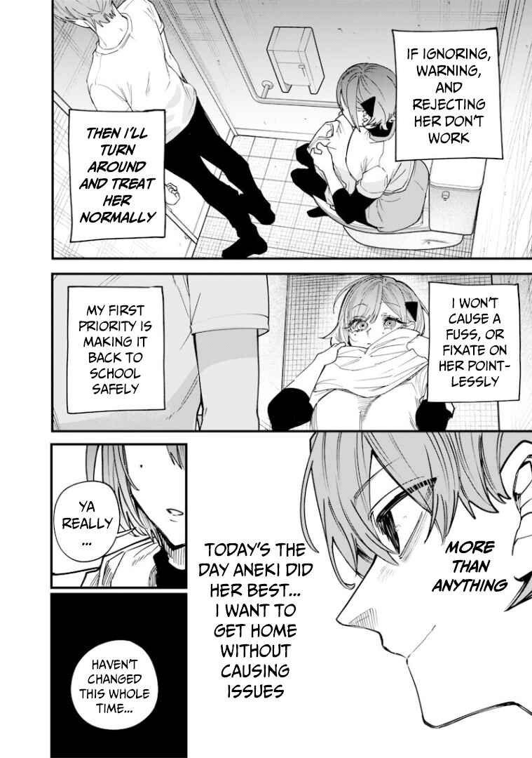 Namaiki na Gal Ane o Wakaraseru Hanashi Chapter 30 - Page 6