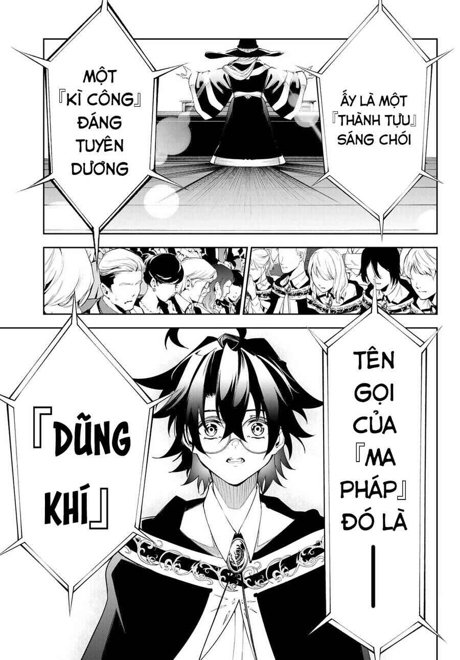 Tsue to Tsurugi no Wistoria Chapter 30 - Page 31