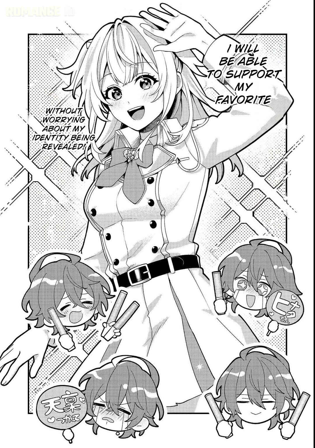 Oshi no Teki ni Natta node Chapter 3 - Page 19