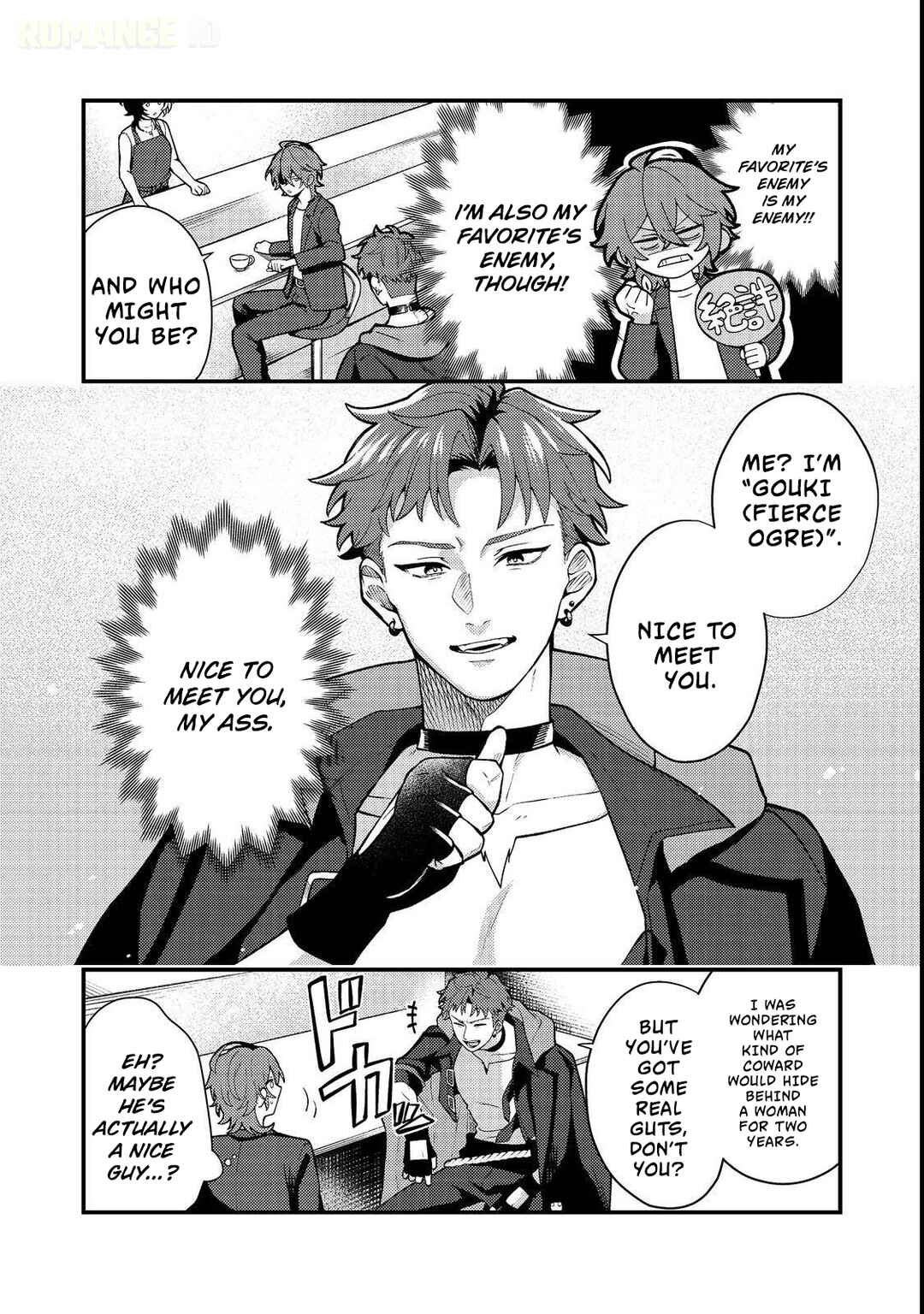 Oshi no Teki ni Natta node Chapter 3 - Page 3