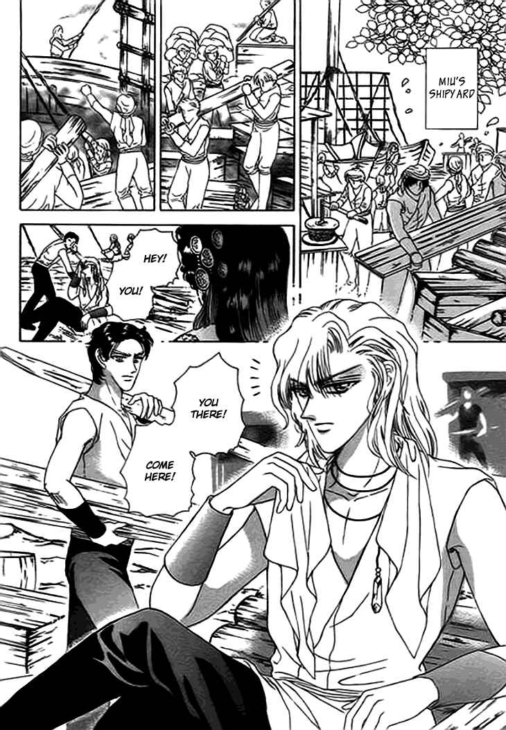 Spirit of the Ocean Chapter 11.5 - Page 2