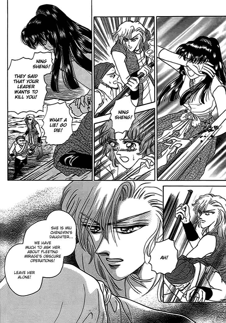 Spirit of the Ocean Chapter 11.5 - Page 28