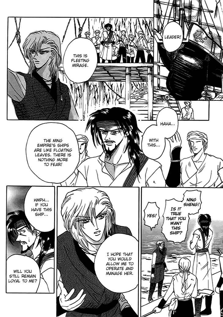 Spirit of the Ocean Chapter 11.5 - Page 34