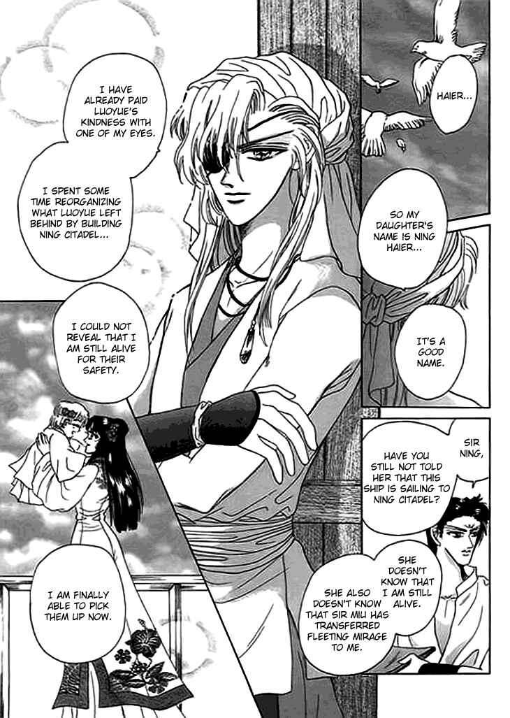 Spirit of the Ocean Chapter 11.5 - Page 43