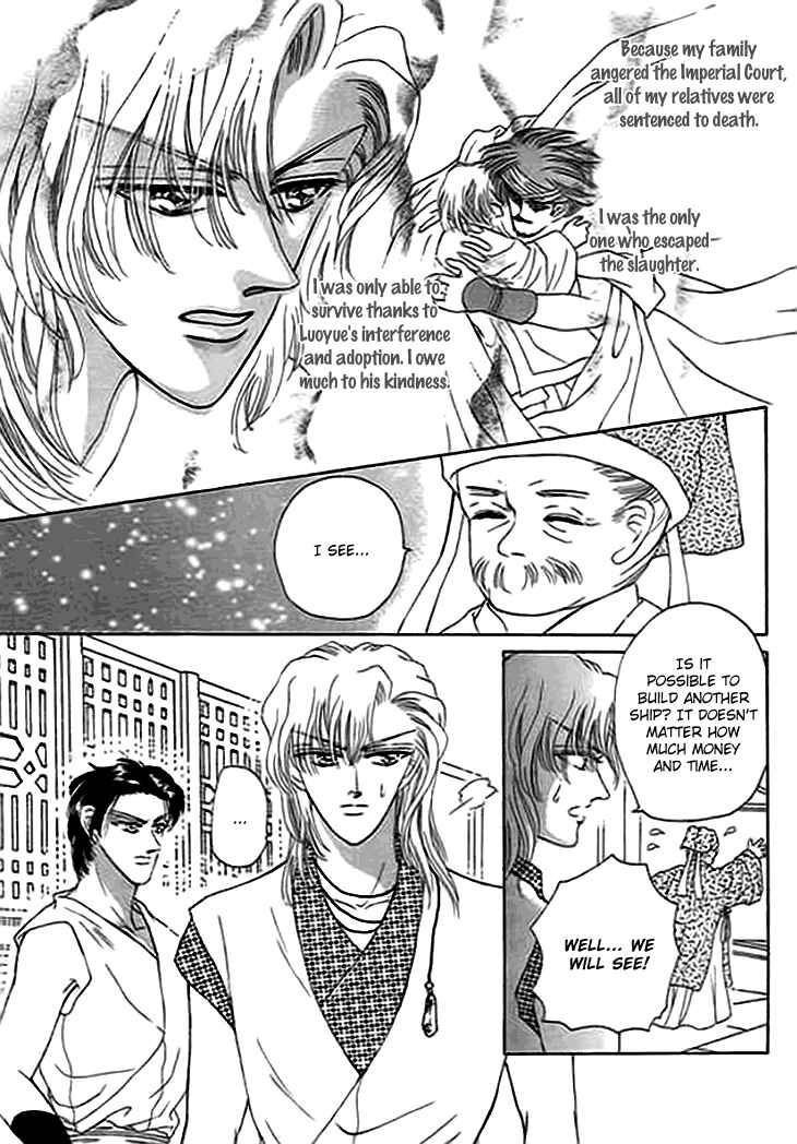 Spirit of the Ocean Chapter 11.5 - Page 9