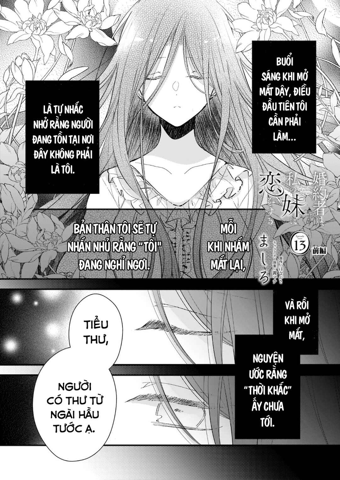 Konyakusha wa, watashi no imouto ni koi o suru Chapter 13.1 - Page 3