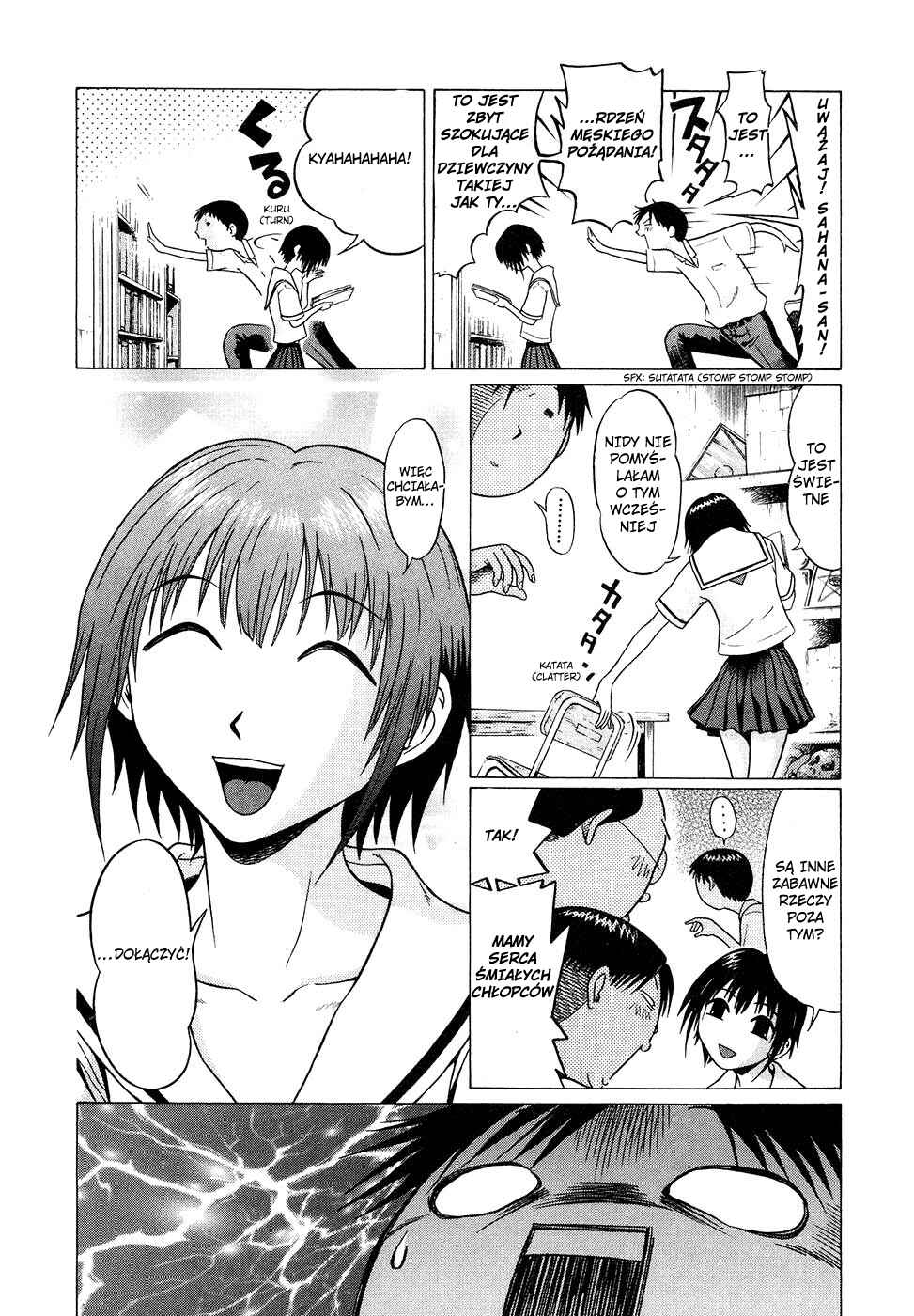 Sundome Chapter 1 - Page 27