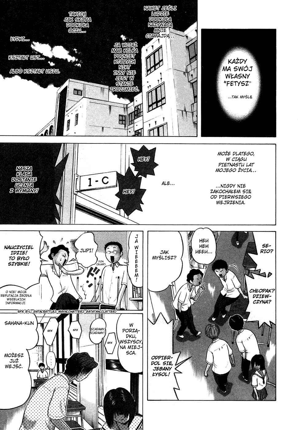 Sundome Chapter 1 - Page 6