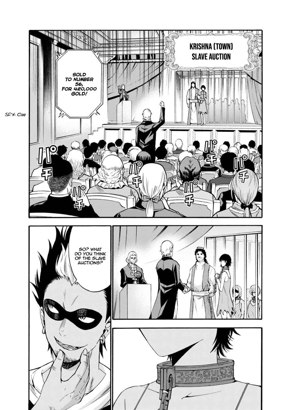 Uragirareta S-Rank Boukensha no Ore wa, Aisuru Dorei no Kanojora to Tomoni Dorei dake no Harem Guild wo Tsukuru Chapter 1 - Page 4