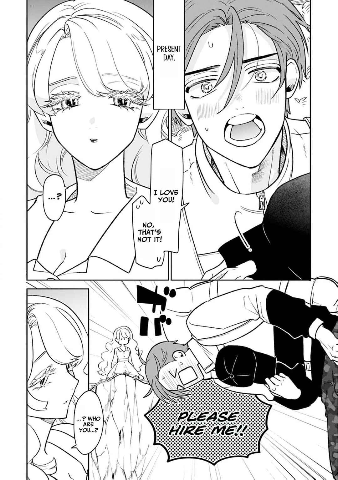 Nagomi Kyuuketsuki no Kogomi-san Chapter 1 - Page 13