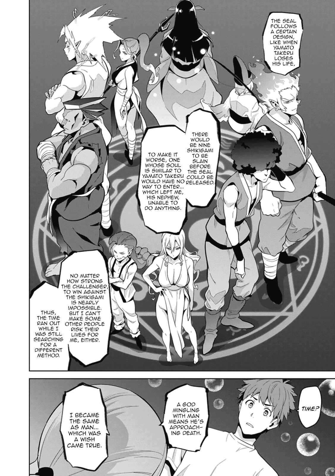 Maken-Ki! Chapter 77 - Page 12