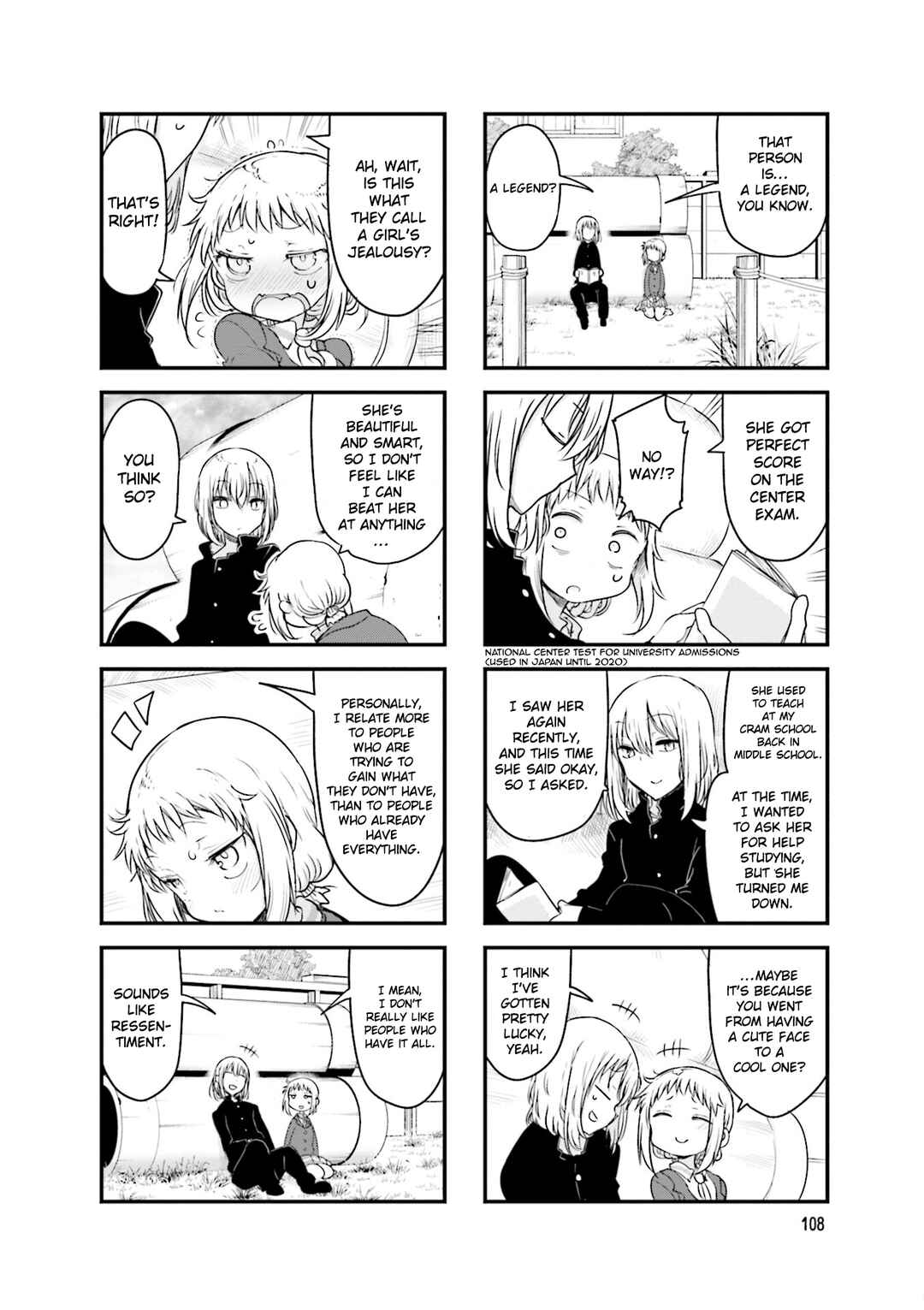 Komori-san wa Kotowarenai! Chapter 110 - Page 5