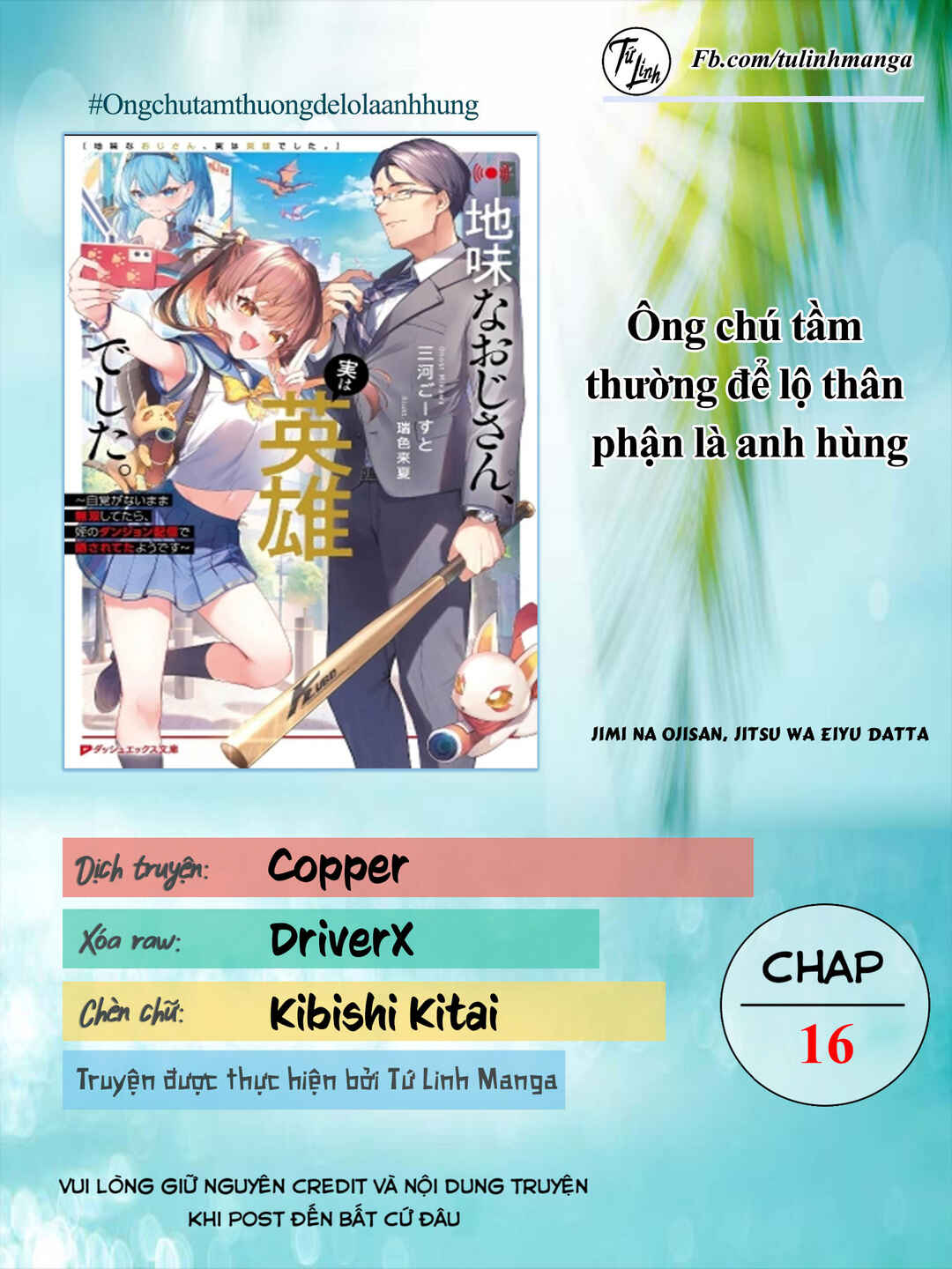 Jimi na Ojisan, Jitsu wa Eiyuu datta. ~Jikaku ga Nai Mama Musou Shitetara, Mei no Dungeon Haishin de Sarasareteta you desu~ Chapter 16 - Page 2
