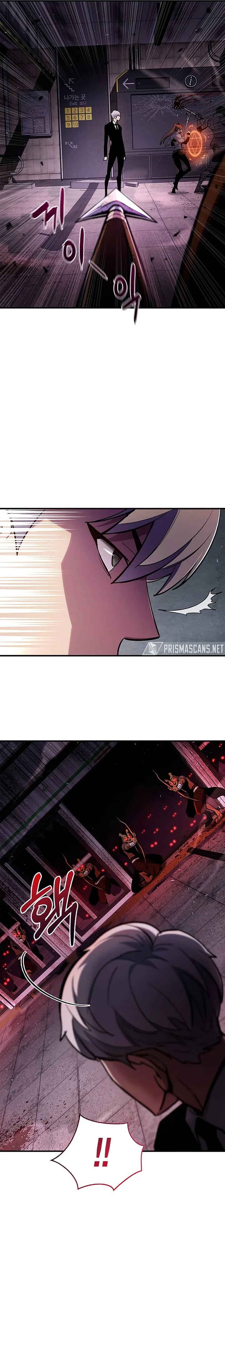 Player ga Gwageoreul Sung-gim Chapter 2 - Page 33