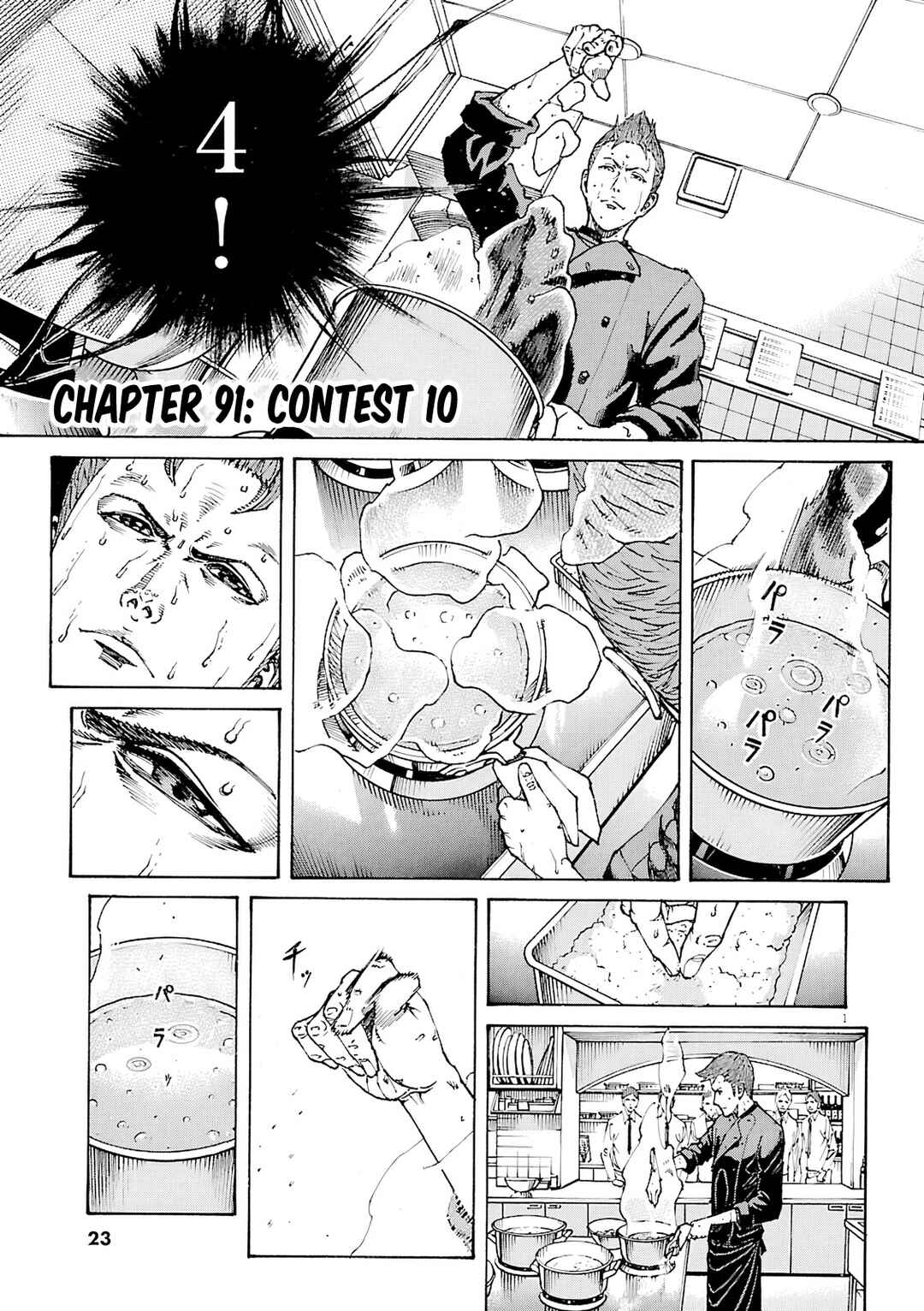Bambino! Secondo Chapter 91 - Page 2