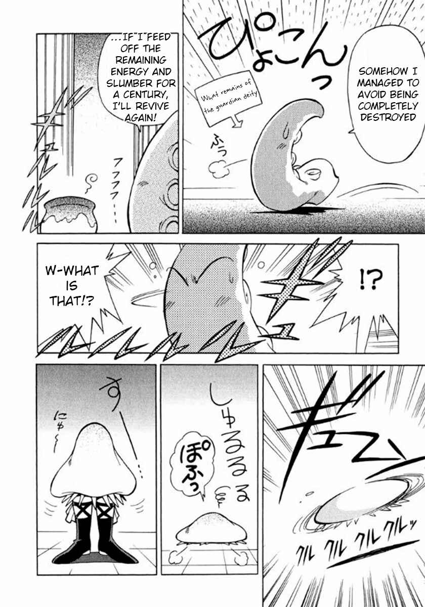 Slayers Premium Chapter 5.1 - Page 2