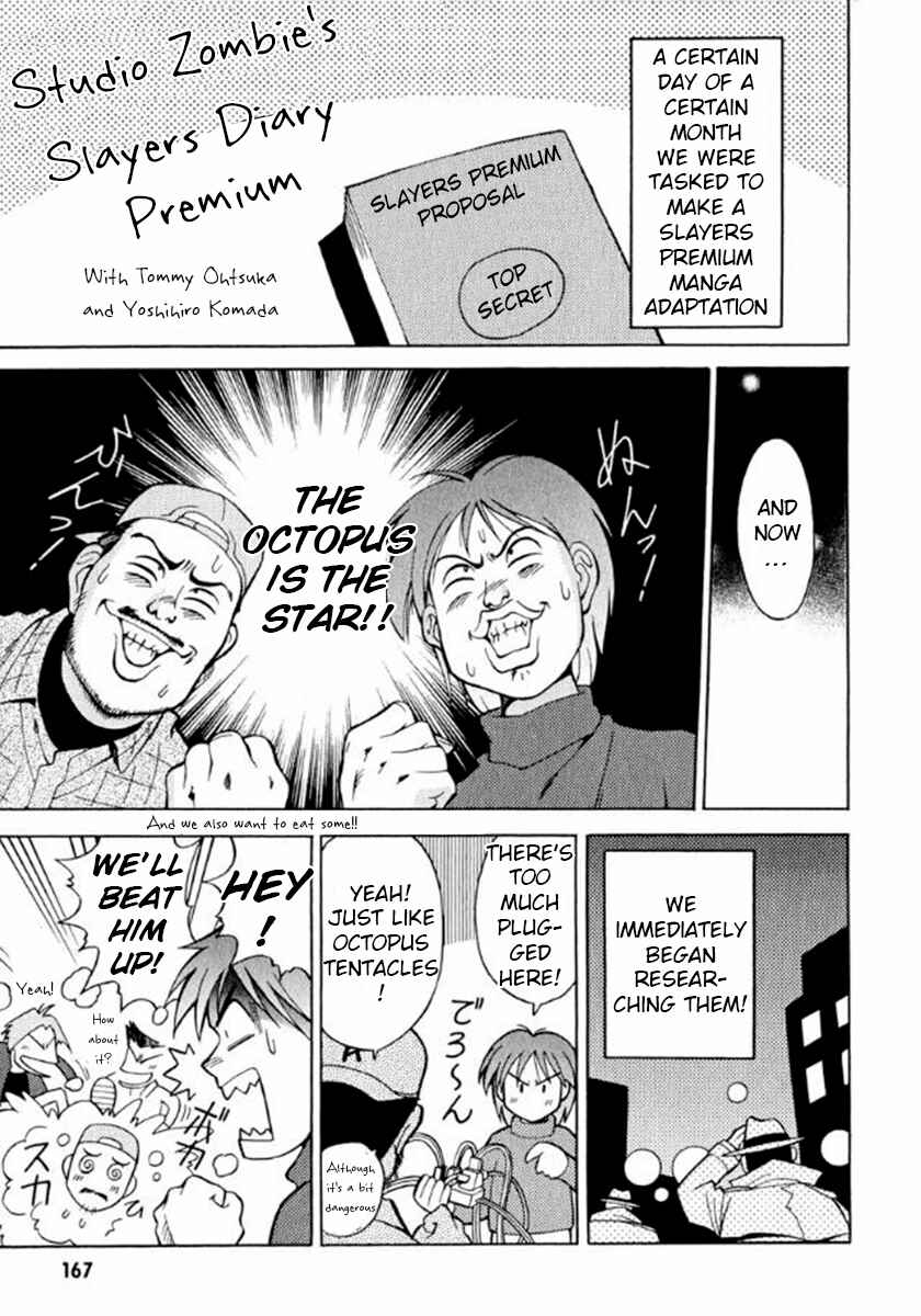 Slayers Premium Chapter 5.1 - Page 5