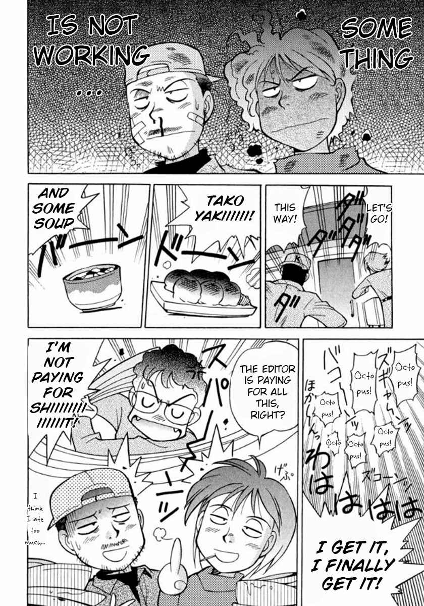 Slayers Premium Chapter 5.1 - Page 6
