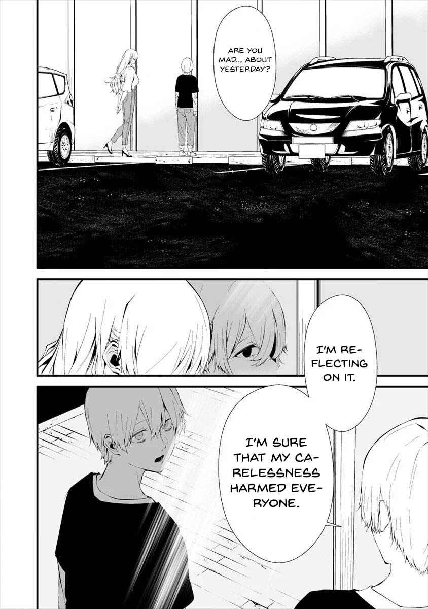 Hachigatsu Kokonoka Boku wa Kimi ni Kuwareru. Chapter 11 - Page 11
