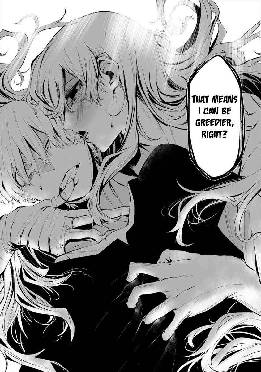 Hachigatsu Kokonoka Boku wa Kimi ni Kuwareru. Chapter 11 - Page 13