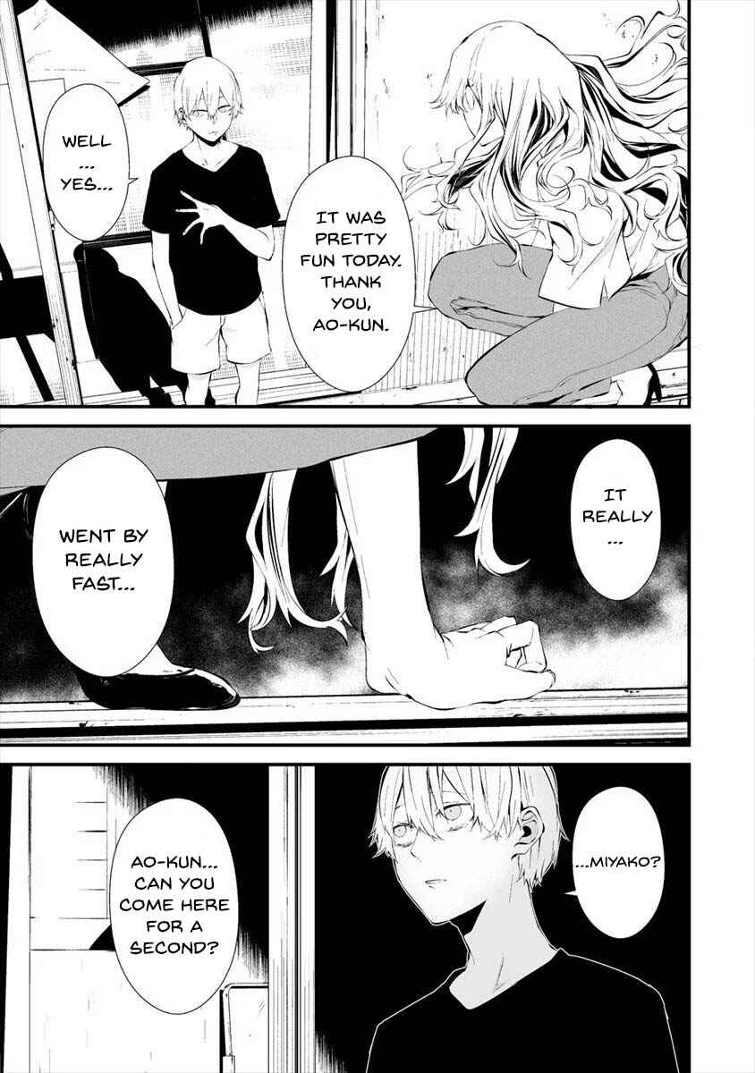 Hachigatsu Kokonoka Boku wa Kimi ni Kuwareru. Chapter 11 - Page 18